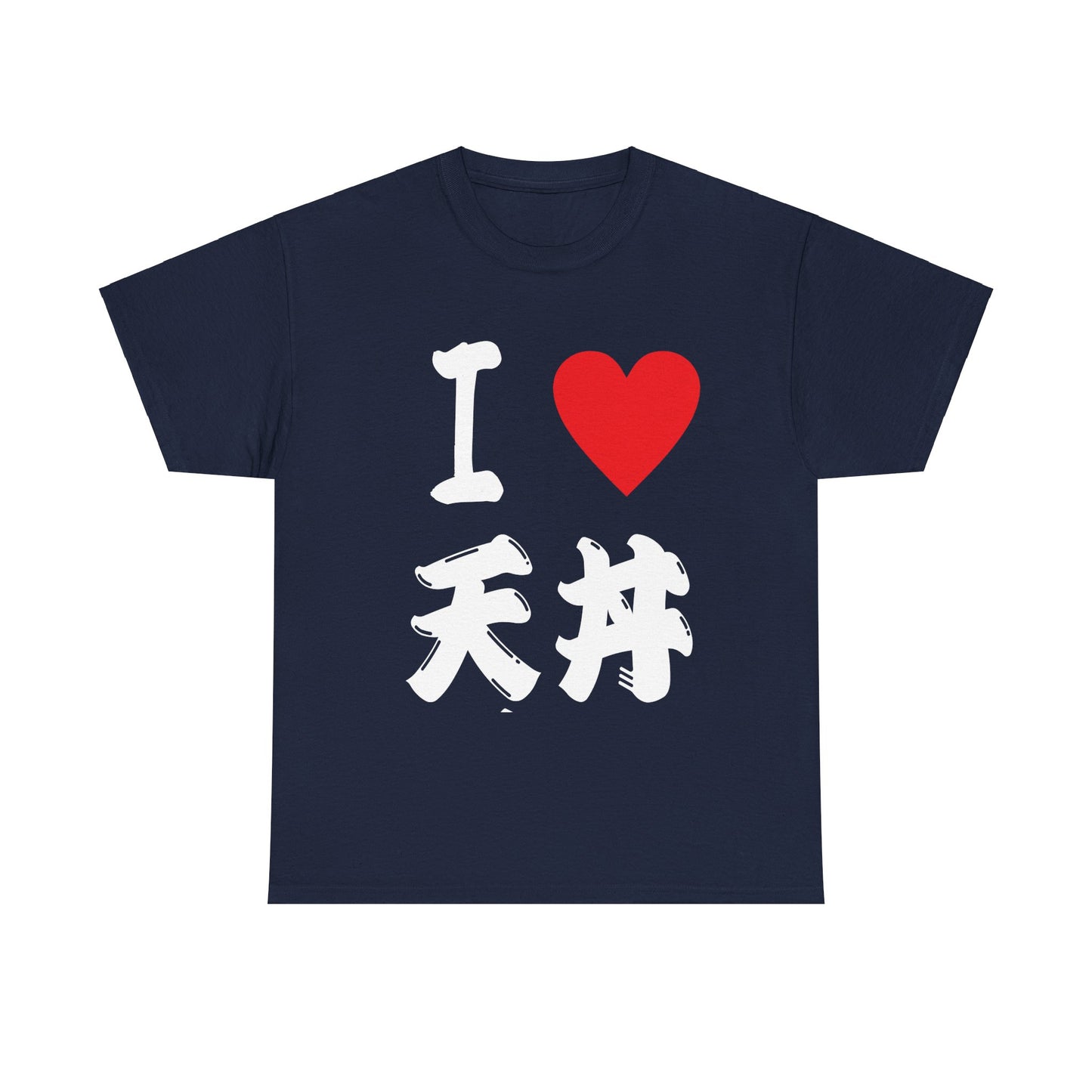 "I ♡ Tendon Tempura Rice Bowl - Japanese Calligraphy T-Shirt"