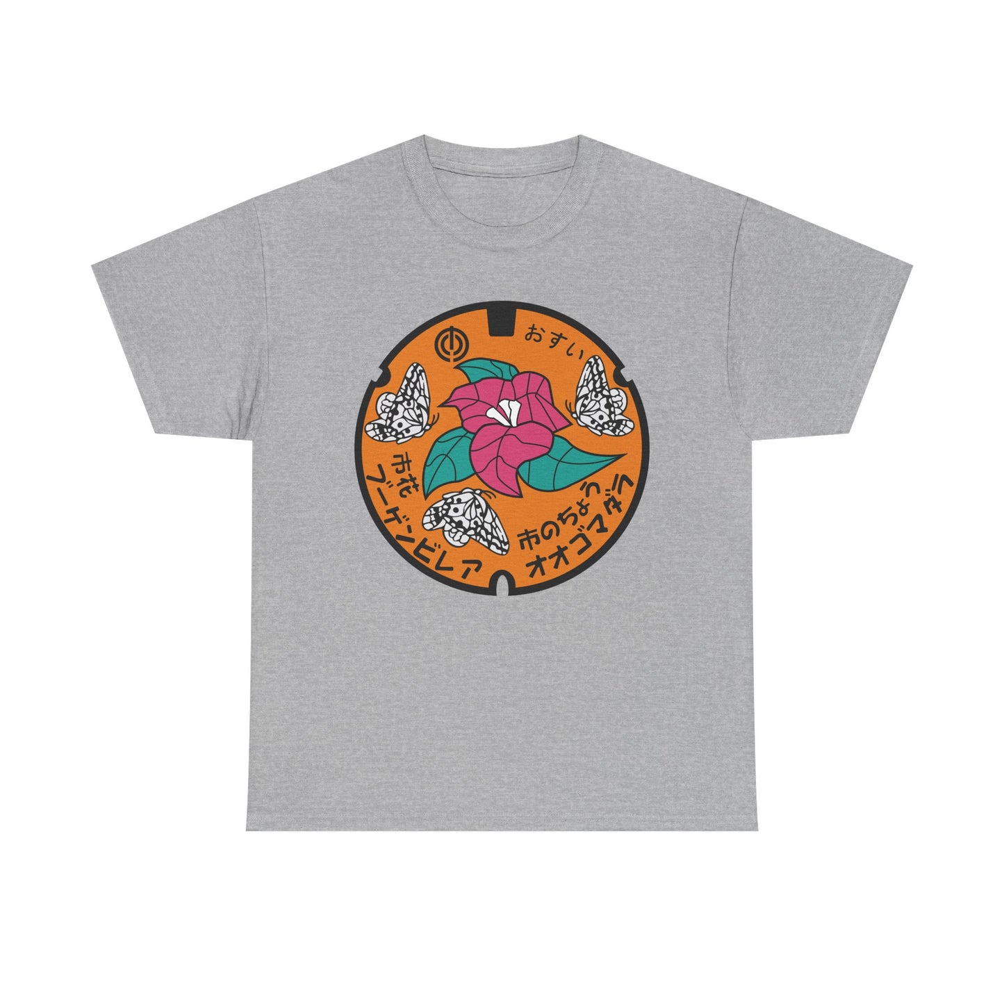 Manhole Unisex Heavy Cotton Tee