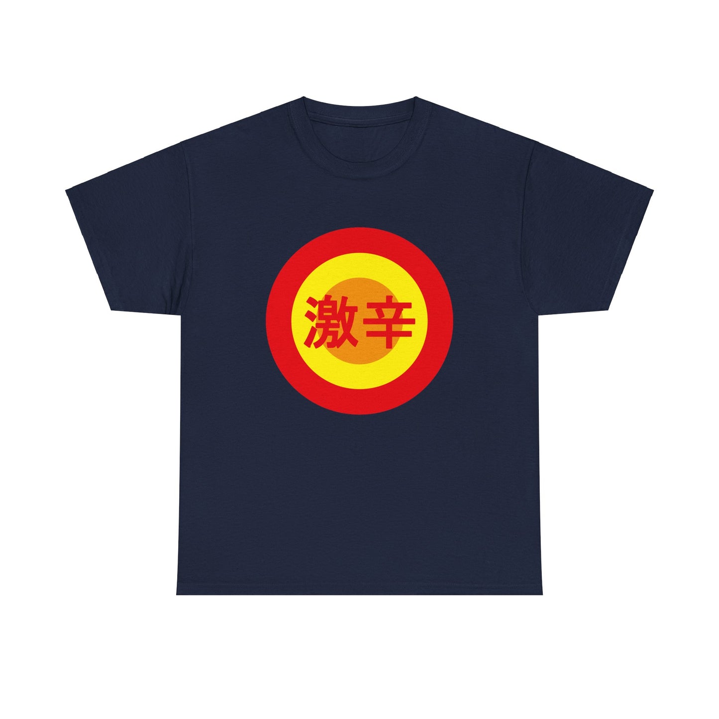 Are you Super Hot ? Spicy  Geki Kara Japanese Humor  Unisex Heavy Cotton Tee