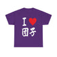 Dango Obsessed T-Shirt: Japanese Rice Dumpling Love