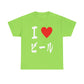 I love BEER Japanese kanji ビール beer lover japan beer  Unisex T-shirt