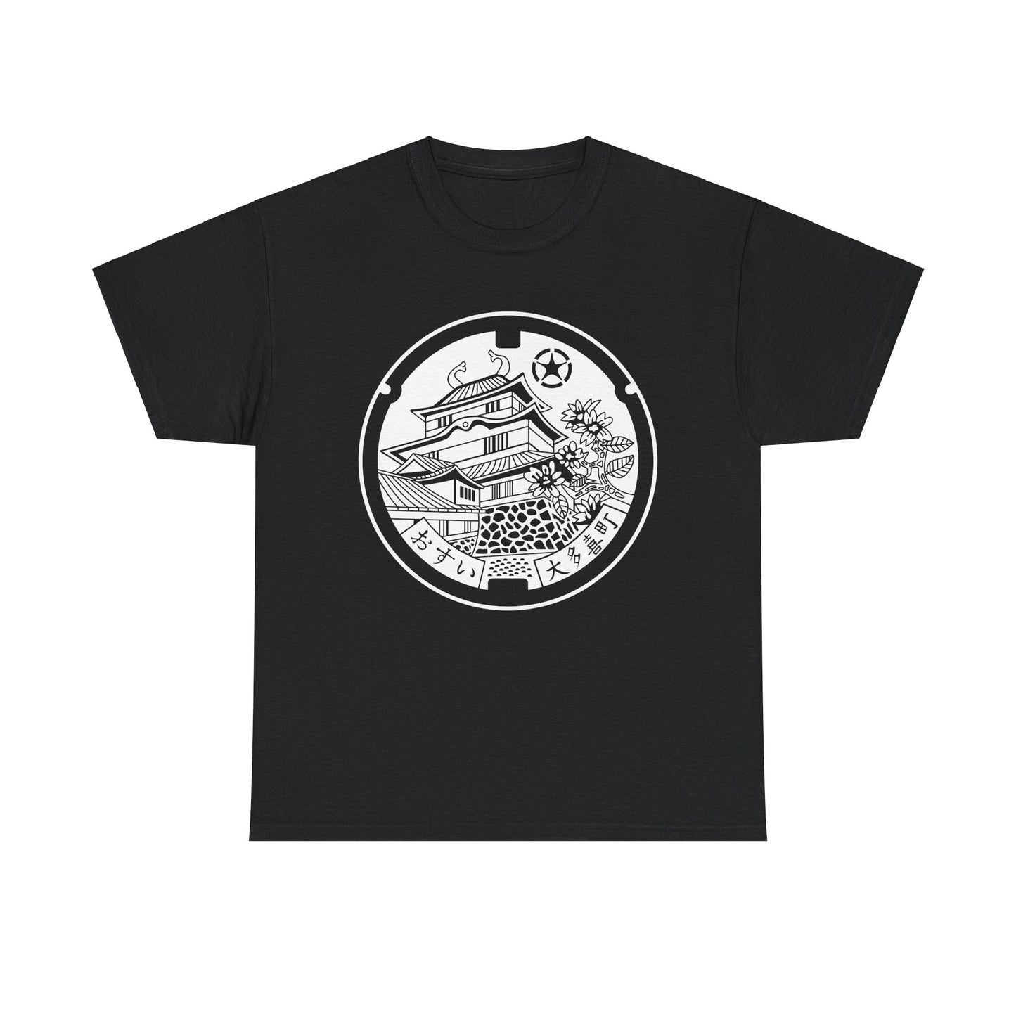 Otaki Castle - Where History Blooms  Monochrome Simple is Sweet Manhole    Heavy Cotton Tee