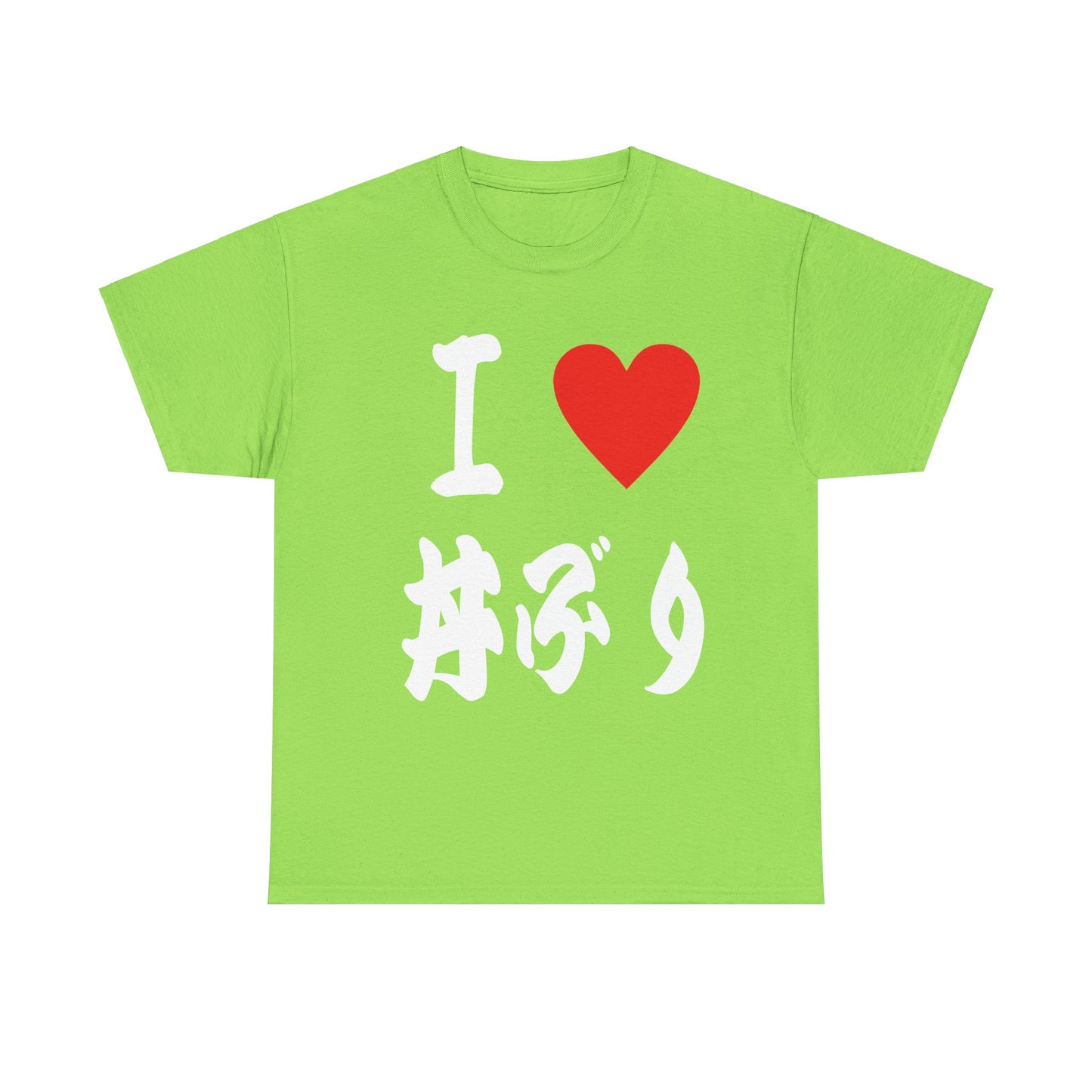 I ❤️ Donburi T-Shirt