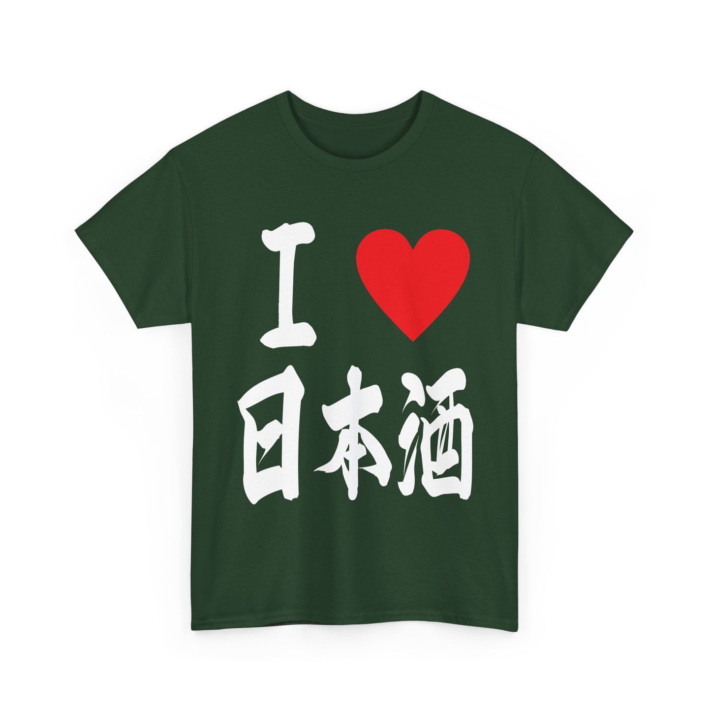 I love Japanese nihonshu 日本酒 Sake Lover Japanese foodie