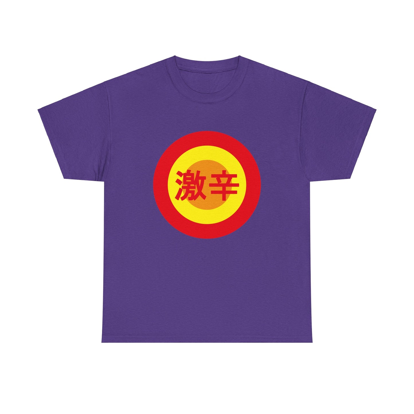 Are you Super Hot ? Spicy  Geki Kara Japanese Humor  Unisex Heavy Cotton Tee