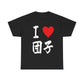 Dango Obsessed T-Shirt: Japanese Rice Dumpling Love