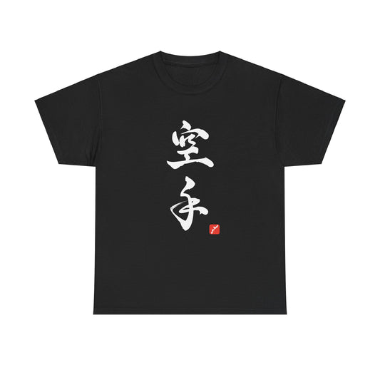 Karate Kanji Okinawa Calligraphy Unisex Heavy Cotton Tee