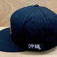 Okinawa Pride Baseball Cap: Hanagasa, Bingata, & Island Spirit