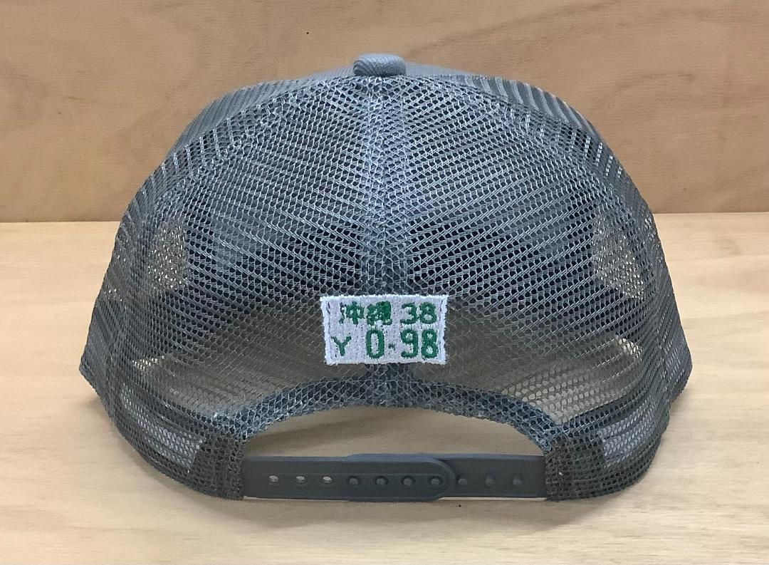 The Sunabe Trucker Hat