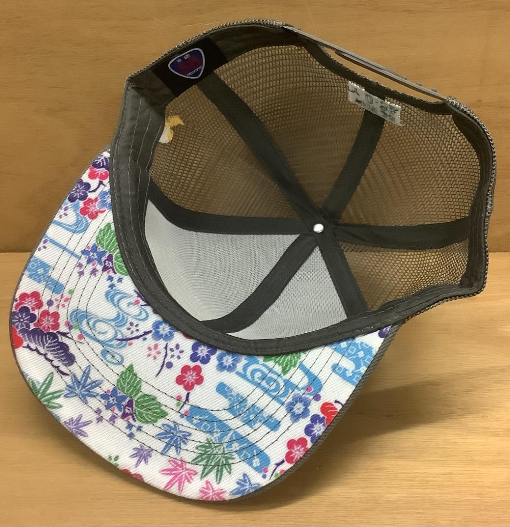The Sunabe Trucker Hat