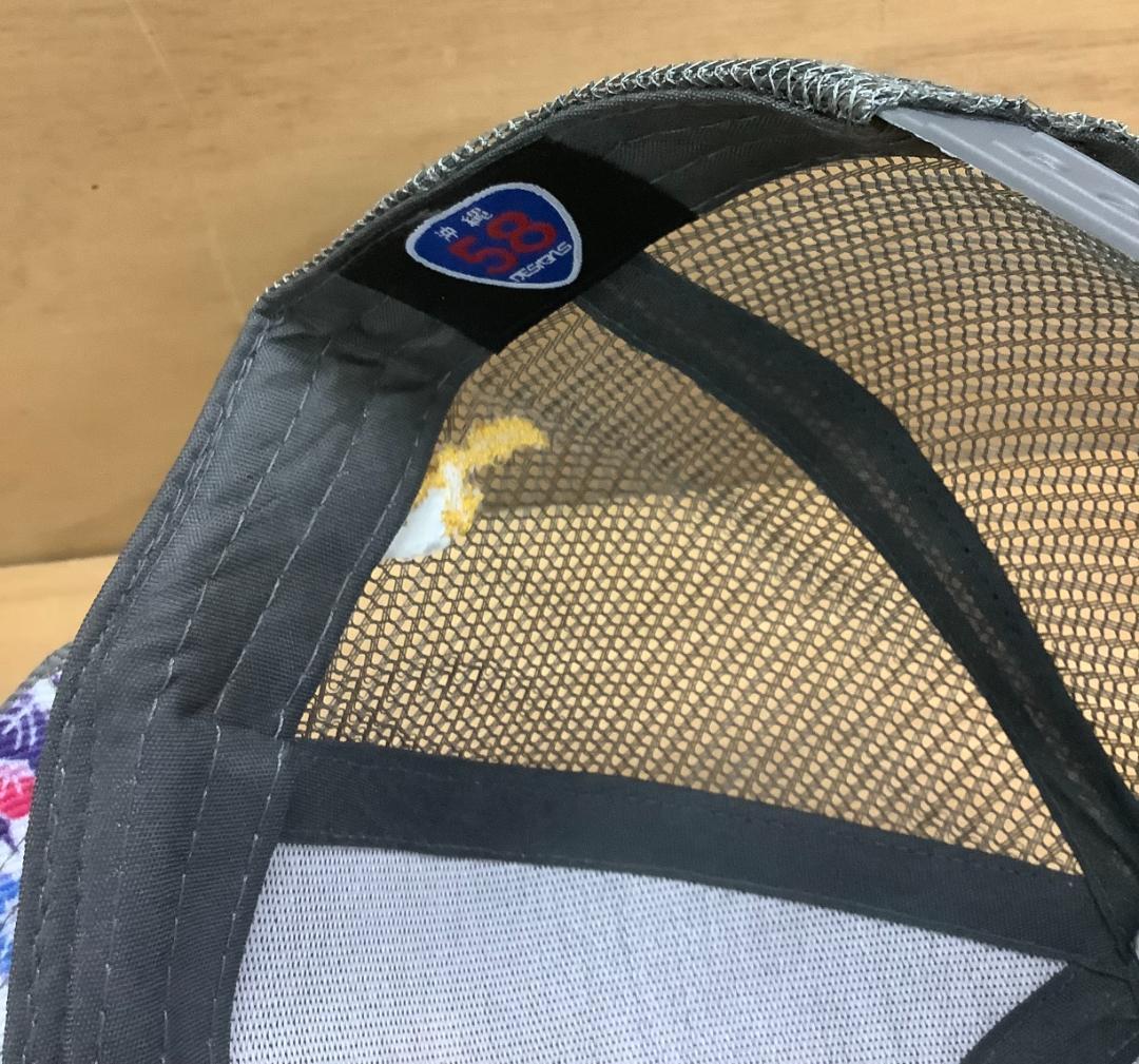 The Sunabe Trucker Hat