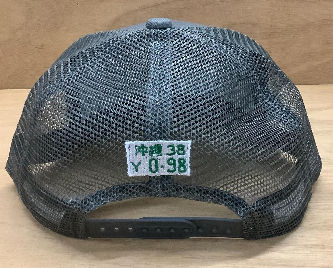 The Sunabe Trucker Hat