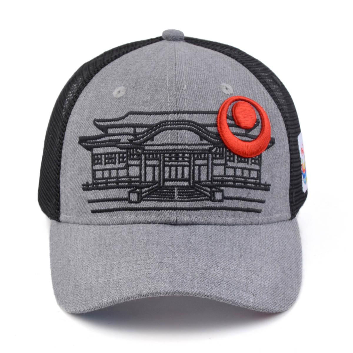 Trucker Shuri Hat - 58 Designs LLC