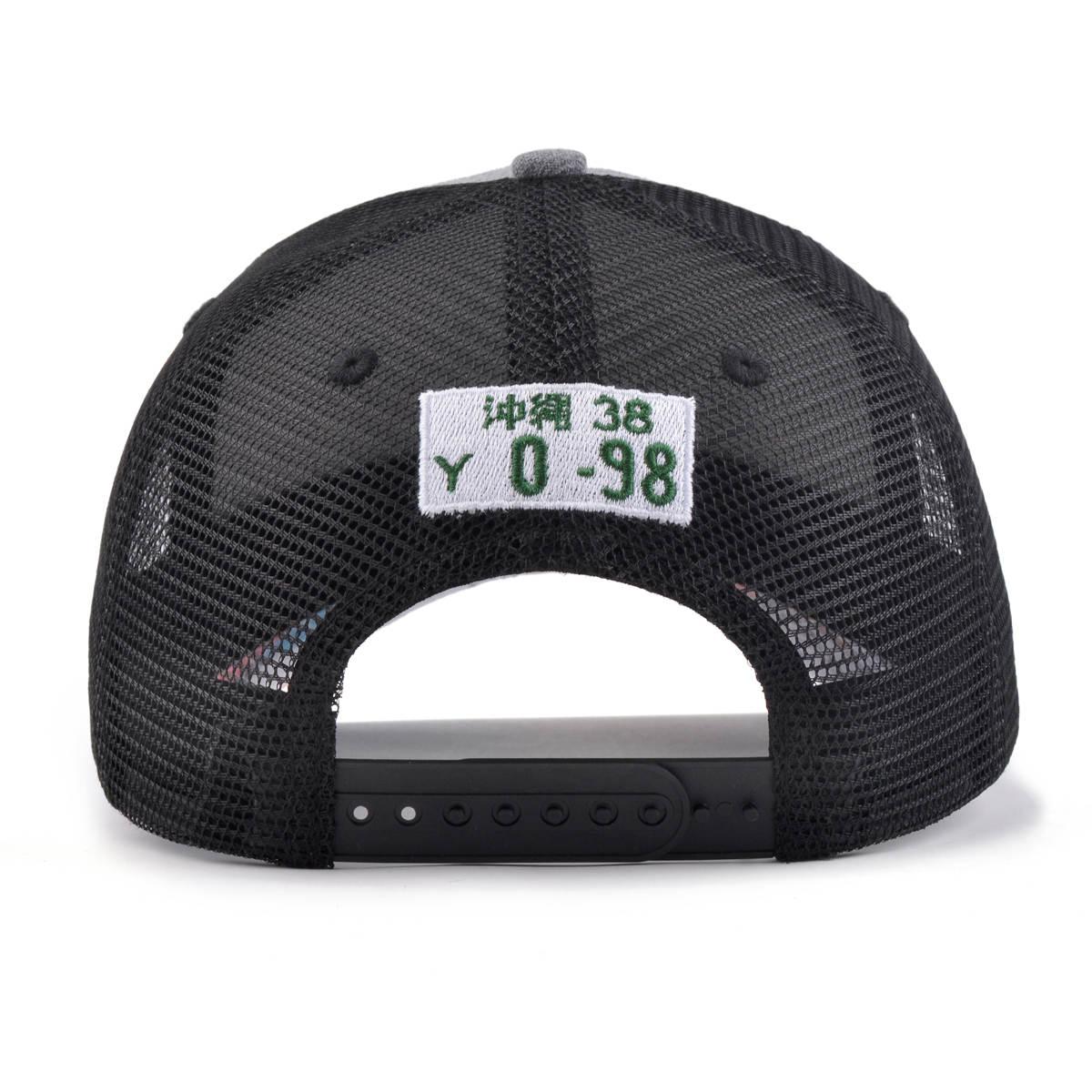 Trucker Shuri Hat - 58 Designs LLC