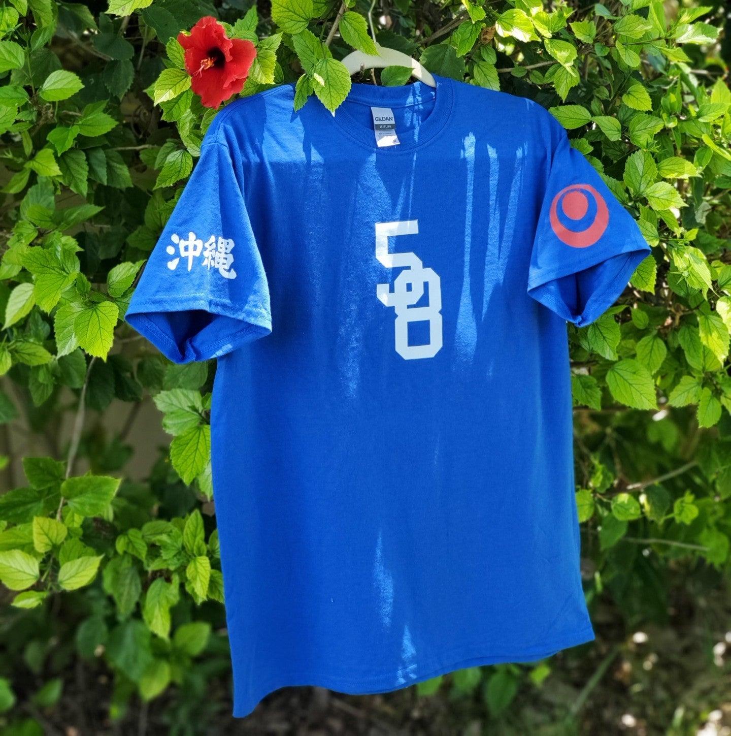 Route # 58 Shirt - 58 Designs LLC