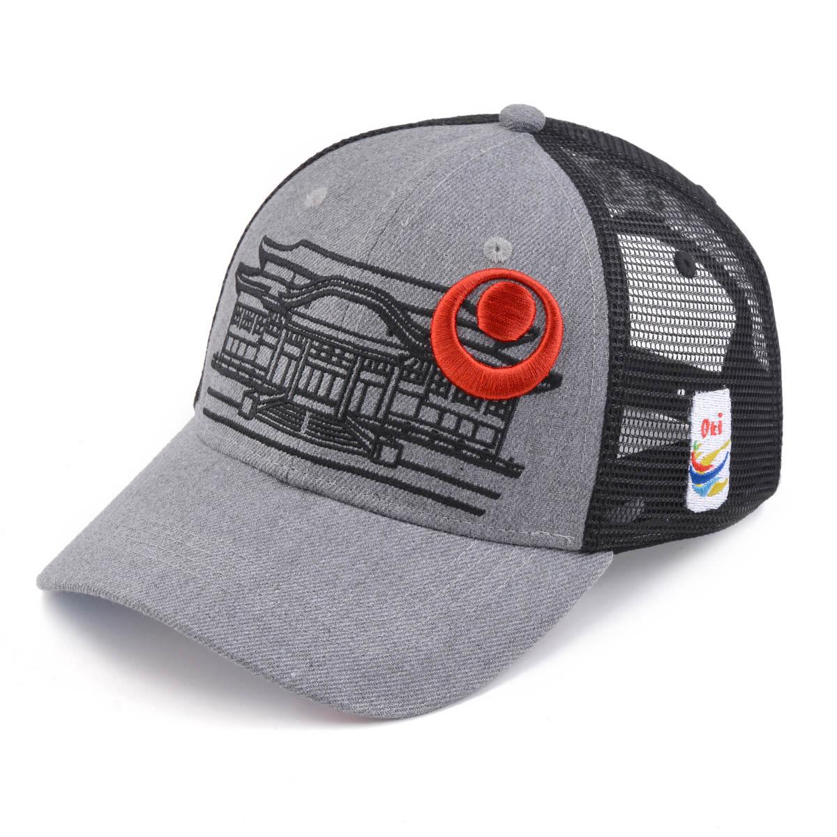 Trucker Shuri Hat - 58 Designs LLC