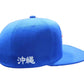 Route # 58 Hat - 58 Designs LLC